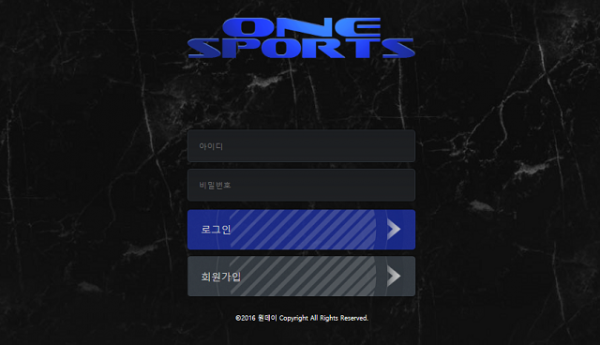 먹튀사이트-안전사이트-온라인커뮤니티-원스포츠먹튀.png