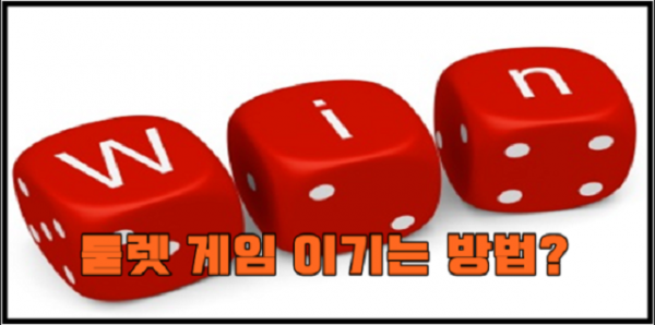 카지노-온라인카지노-룰렛.png