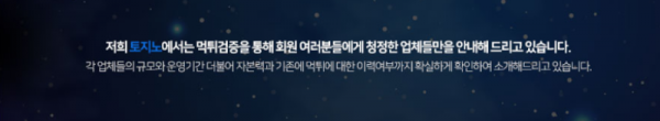 앙헬 도메인,앙헬 토토,앙헬 사이트,앙헬 먹튀,앙헬 주소,앙헬 코드.png